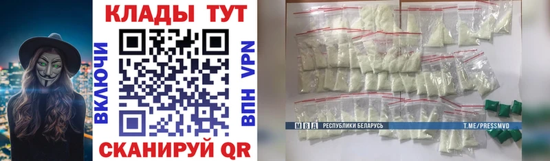 Сколько стоит Вязьма БУТИРАТ Каннабис СОЛЬ Гашиш Меф мяу мяу Вейп ТГК Кокаин