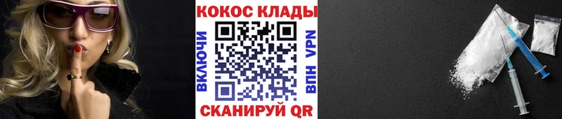 Кокаин FishScale  Вязьма 