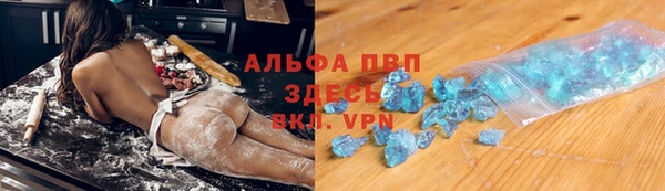 прущие крисы Богородицк