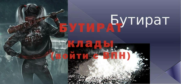 стаф Белоозёрский