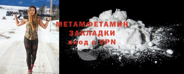 таблы Белокуриха