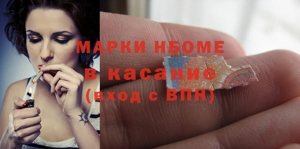ECSTASY Богородск