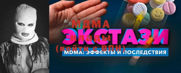 прущие крисы Богородицк