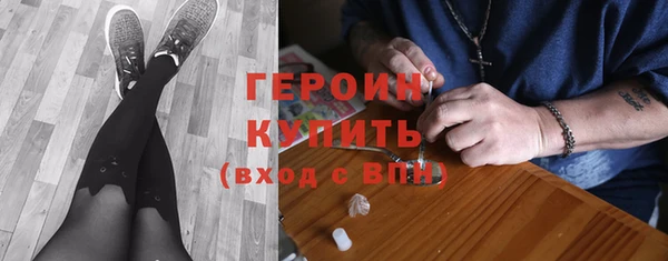 ECSTASY Богородск