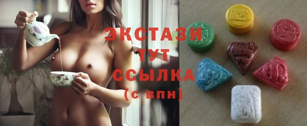 стаф Белоозёрский