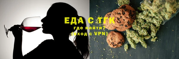 прущие крисы Богородицк