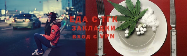 таблы Белокуриха