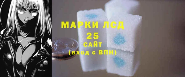 трава Богданович