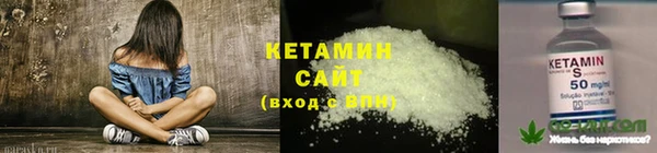 прущие крисы Богородицк