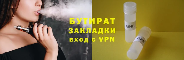Альфа ПВП Беломорск