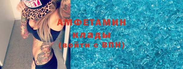 трава Богданович