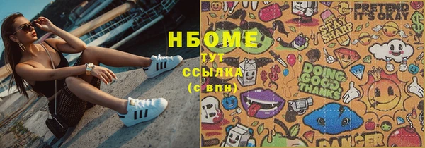 таблы Белокуриха