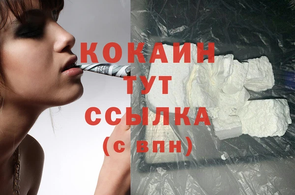 трава Богданович
