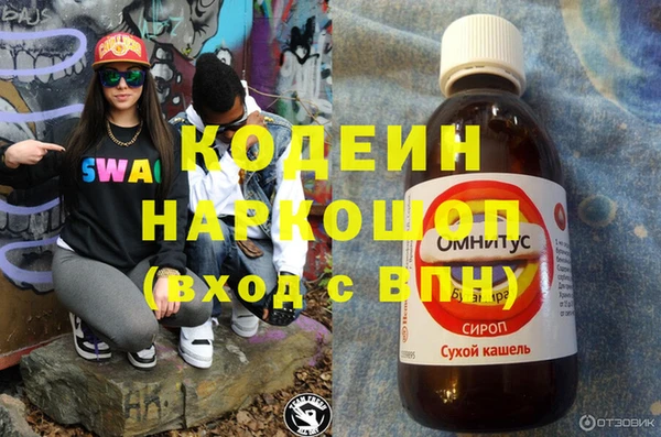 прущие крисы Богородицк