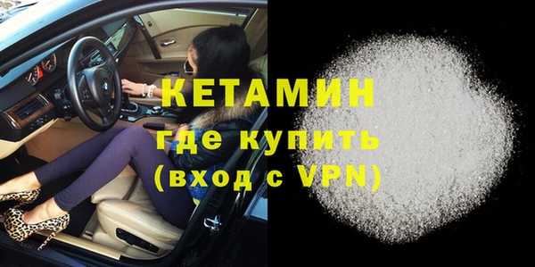 таблы Белокуриха