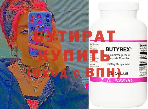 таблы Белокуриха