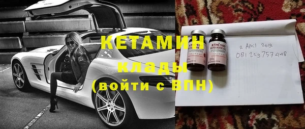 ECSTASY Богородск