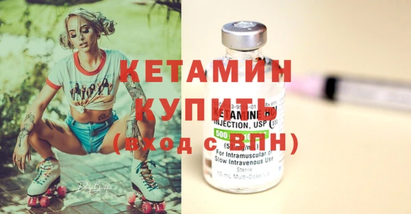 ECSTASY Богородск