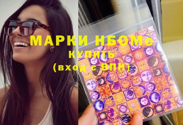 Альфа ПВП Беломорск
