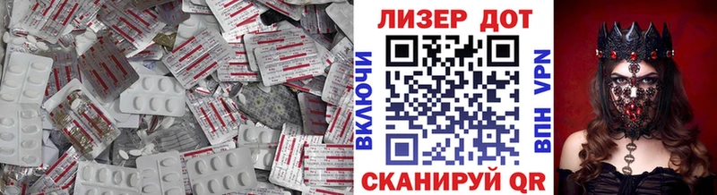 omg ссылки  Вязьма  ЛСД экстази ecstasy 
