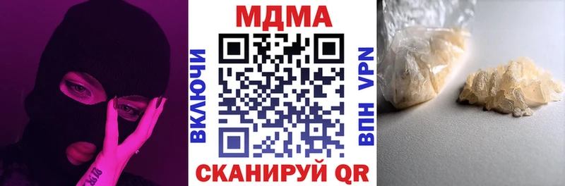 MDMA VHQ  что такое наркотик  Вязьма 