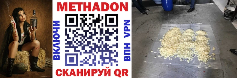 МЕТАДОН мёд  OMG маркетплейс  Вязьма 